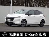 日産 ノートオーラ 1200cc 1.2 G レザーエディション メーカーSDナビ 全周囲カメラ 被害軽減BK