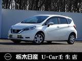 日産 ノート 1200cc 1.2 X Vセレクション CD一体AM/FMラジオ 全周囲カメラ