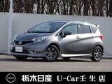 日産 ノート 1200cc 1.2 X DIG-S エアロスタイル メモリーナビ オートエアコン LEDライト