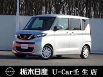 日産 ルークス 660cc 660 X CD一体AMFMラジオ 全周囲カメラ 被害軽減BK