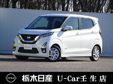 660 ハイウェイスターX プロパイロット エディション メモリーナビ 全周囲カメラ 弊社社用車