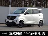 日産 サクラ X メモリーナビ 全周囲カメラ 弊社社用車