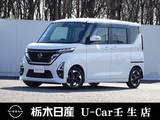 日産 ルークス 660cc 660 ハイウェイスターX CD一体AM/FMラジオ 全周囲カメラ