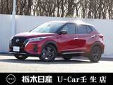 日産 キックス 1200cc 1.2 X 90周年記念車 (e-POWER) メモリーナビ 全周囲カメラ 弊社社用車