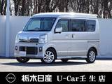日産 NV100クリッパーリオ 660cc 660 G ハイルーフ CD一体AM/FMラジオ 左オートステップ