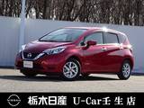 日産 ノート 1200cc 1.2 e-POWER X メモリーナビ 全周囲カメラ 被害軽減BK