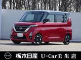 日産 ルークス 660cc 660 ハイウェイスターX メモリーナビ 全周囲カメラ 被害軽減BK