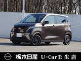 日産 サクラ G メーカーSDナビ 全周囲カメラ 弊社社用車