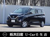 日産 デイズ 660cc 660 ハイウェイスターX CD一体AM/FMラジオ バックカメラ