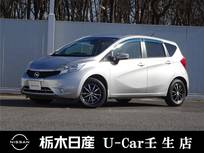 日産 ノート 1200cc 1.2 X Vセレクション プラスセーフティ メモリーナビ バックカメラ 被害軽減BK