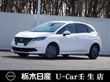日産 ノート 1200cc 1.2 X メモリーナビ 被害軽減BK LEDヘッドライト