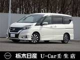 日産 セレナ 2000cc 2.0 ハイウェイスター VセレクションII メモリーナビ 全周囲カメラ 被害軽減BK