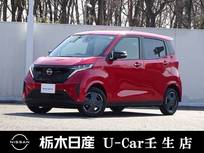 日産 サクラ X メーカーSDナビ 被害軽減BK 弊社社用車