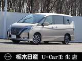 日産 セレナ 2000cc 2.0 ハイウェイスター V メモリーナビ 全周囲カメラ 被害軽減BK