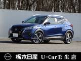 日産 キックス 1200cc 1.2 X (e-POWER) メモリーナビ 全周囲カメラ 被害軽減BK