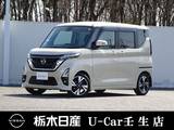 日産 ルークス 660cc 660 ハイウェイスターGターボ メモリーナビ 全周囲カメラ 被害軽減BK