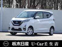 日産 デイズ 660cc 660 ハイウェイスターX 4WD メモリーナビ バックカメラ レンタアップ
