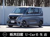 日産 ルークス 660cc 660 ハイウェイスターX プロパイロット エディション メモリーナビ 全周囲カメラ 被害軽減BK