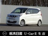 日産 デイズ 660cc 660 X メモリーナビ バックカメラ 被害軽減BK