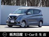 日産 デイズ 660cc 660 ハイウェイスターX メモリーナビ 全周囲カメラ 被害軽減BK