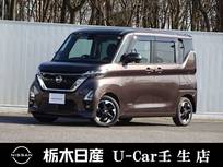 日産 ルークス 660cc 660 ハイウェイスターX メモリーナビ 全周囲カメラ 被害軽減BK