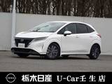 日産 ノート 1200cc 1.2 X メーカーSDナビ 全周囲カメラ 被害軽減BK