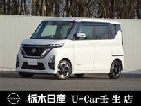 日産 ルークス 660cc 660 ハイウェイスターX メモリーナビ 全周囲カメラ 被害軽減BK