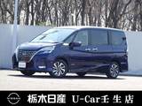 日産 セレナ 2000cc 2.0 ハイウェイスター V メモリーナビ 全周囲カメラ 被害軽減BK