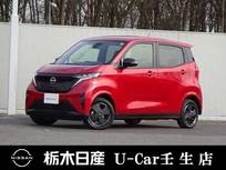 日産 サクラ X メモリーナビ 全周囲カメラ 弊社社用車