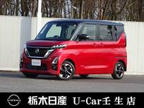 日産 ルークス 660cc 660 ハイウェイスターX メモリーナビ 全周囲カメラ 弊社社用車