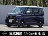 日産 ルークス 660cc 660 ハイウェイスターX メモリーナビ 全周囲カメラ 被害軽減BK