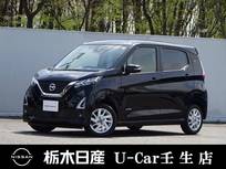 日産 デイズ 660cc 660 ハイウェイスターX メモリーナビ 全周囲カメラ 被害軽減BK