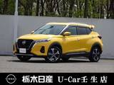 日産 キックス 1200cc 1.2 X (e-POWER) メモリーナビ 全周囲カメラ 被害軽減BK