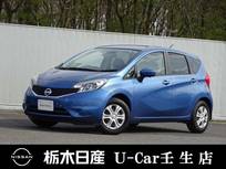 日産 ノート 1200cc 1.2 X DIG-S Vセレクション プラスセーフティ メモリーナビ 全周囲カメラ 被害軽減BK