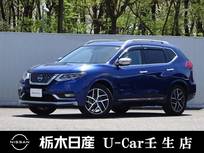 日産 エクストレイル 2000cc 2.0 AUTECH iパッケージ ハイブリッド 4WD メモリーナビ 全周囲カメラ 被害軽減BK