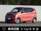 日産 デイズ 660cc 660 X メモリーナビ バックカメラ 被害軽減BK