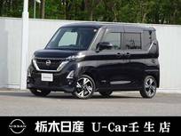 日産 ルークス 660cc 660 ハイウェイスターGターボ メモリーナビ 全周囲カメラ 被害軽減BK