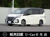 日産 セレナ 2000cc 2.0 ハイウェイスター V メモリーナビ 全周囲カメラ 被害軽減BK