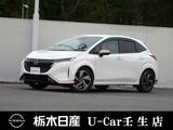 日産 ノートオーラ 1200cc 1.2 G FOUR レザーエディション 4WD メーカーSDナビ 全周囲カメラ 被害軽減BK