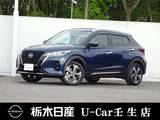 日産 キックス 1200cc 1.2 X FOUR (e-POWER) 4WD メモリーナビ 全周囲カメラ 被害軽減BK