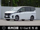 日産 セレナ 1400cc 1.4 e-4ORCE ハイウェイスターV 4WD プロパイロット　被害軽減ブレーキ　ETC2.0