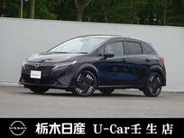 日産 ノートオーラ 1200cc 1.2 G プロパイロット　被害軽減ブレーキ　ETC2.0