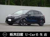 日産 ノートオーラ 1200cc 1.2 G プロパイロット　被害軽減ブレーキ　ETC2.0