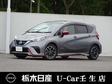 1.2 e-POWER NISMO メモリーナビ 全周囲カメラ 被害軽減BK