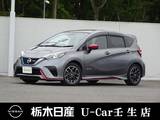 日産 ノート 1200cc 1.2 e-POWER NISMO メモリーナビ 全周囲カメラ 被害軽減BK