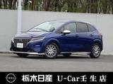 日産 ノート 1200cc 1.2 AUTECH メーカーSDナビ 全周囲カメラ 被害軽減BK