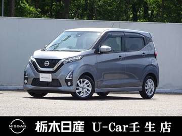 660 ハイウェイスターX メモリーナビ 全周囲カメラ 被害軽減BK
