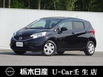 日産 ノート 1200cc 1.2 X DIG-S Vセレクション プラスセーフティ メモリーナビ バックカメラ 被害軽減BK