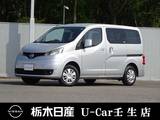 日産 NV200バネット 1600cc 1.6 16X-2R メモリーナビ ABS プライバシーガラス