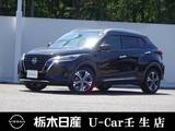 日産 キックス 1200cc 1.2 X (e-POWER) プロパイロット　被害軽減ブレーキ　ETC2.0